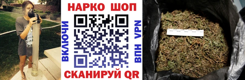 Наркота Новосокольники APVP COCAIN ГАШ АМФ Канабис