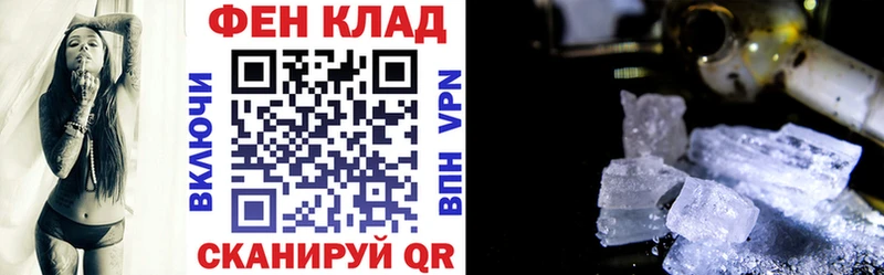 Амфетамин 97%  Новосокольники 