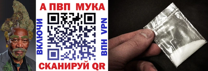 MEGA рабочий сайт наркота Новосокольники A-PVP Соль
