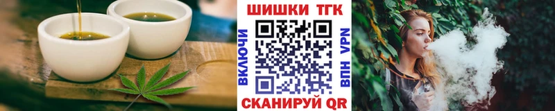 Еда ТГК конопля  Новосокольники 