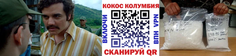 сколько стоит  Новосокольники  блэк спрут зеркало  Cocaine FishScale 