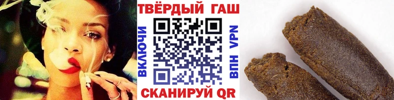 hydra сайт  Новосокольники  Гашиш Cannabis 