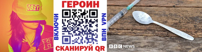 ГЕРОИН афганец  Новосокольники 