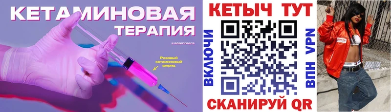 где можно купить наркотик  Новосокольники  Кетамин ketamine 