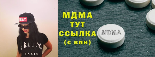 экстази Аркадак