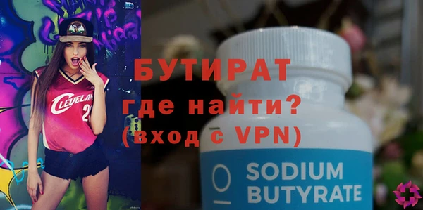 а пвп мука Арсеньев