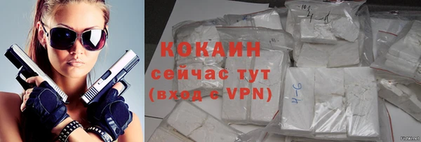 соль ск Армянск