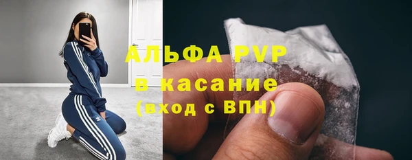 соль ск Армянск