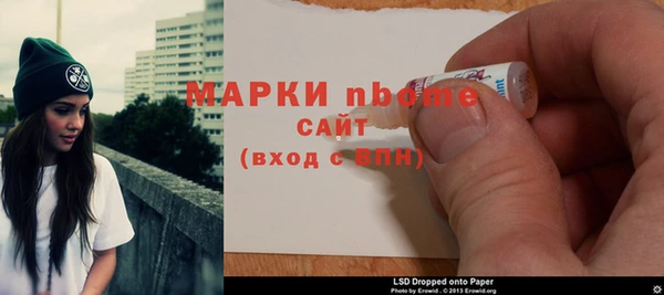 соль ск Армянск