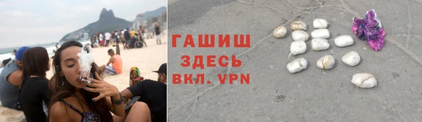 а пвп мука Арсеньев