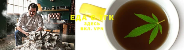 экстази Аркадак
