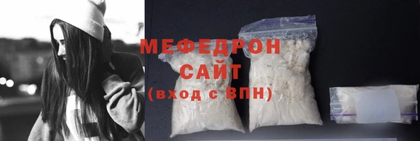 а пвп мука Арсеньев
