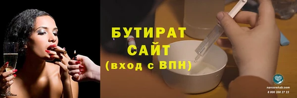 а пвп мука Арсеньев