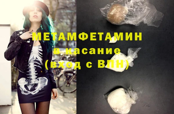экстази Аркадак