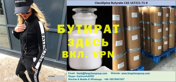экстази Аркадак