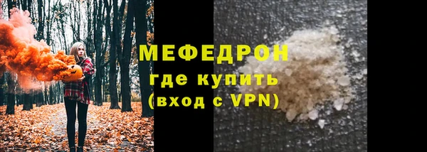 а пвп мука Арсеньев