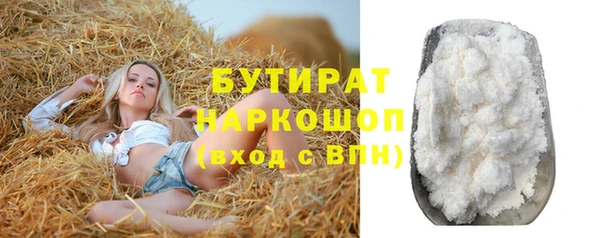экстази Аркадак