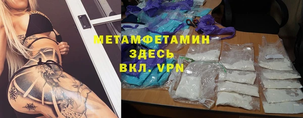 а пвп мука Арсеньев