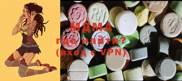 а пвп мука Арсеньев