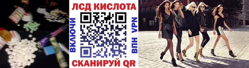 Лсд 25 экстази ecstasy  где можно купить   Новосокольники 