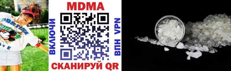 где продают наркотики  Новосокольники  MDMA кристаллы 