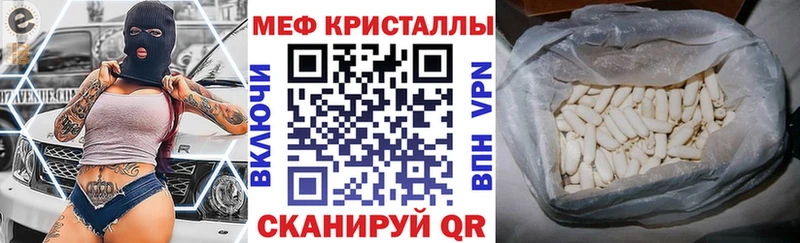 МЯУ-МЯУ mephedrone  даркнет сайт  Новосокольники 
