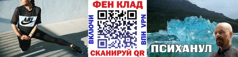даркнет сайт  Новосокольники  МЕТАМФЕТАМИН мет 