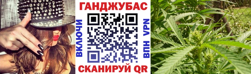 Марихуана MAZAR  Новосокольники 